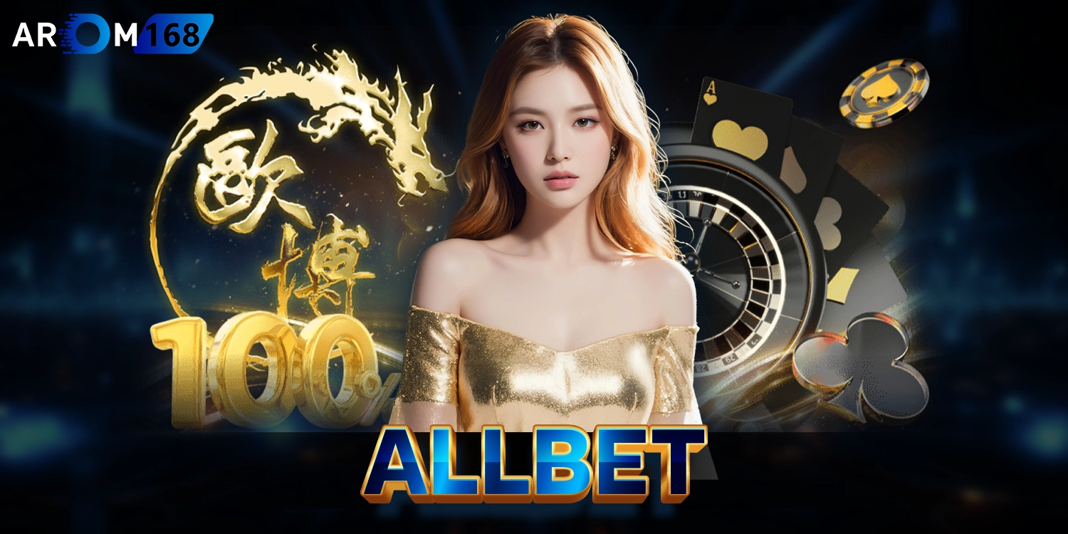 ALLBET - arom168