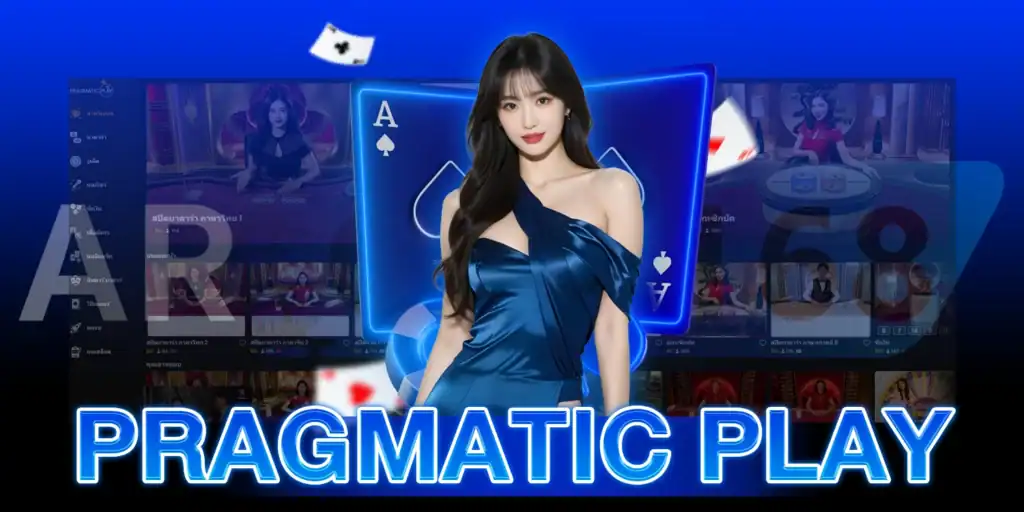 pragmatic play - AROM168