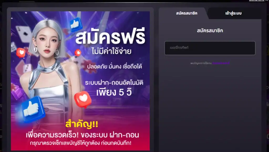 THAISIAMBET ไทยสยามเบท