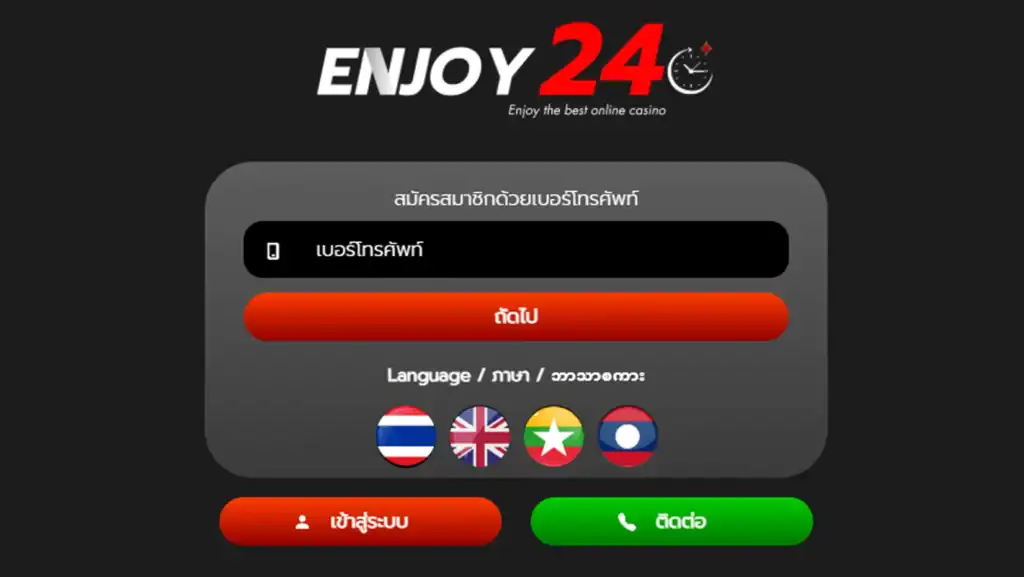 enjoy24
