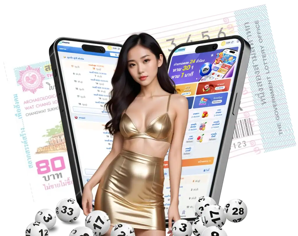 หวยรัฐบาลไทย - arom168