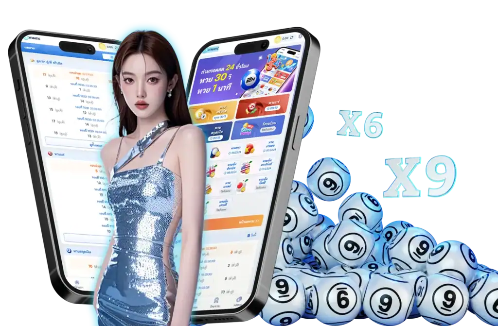หวยหุ้น - arom168