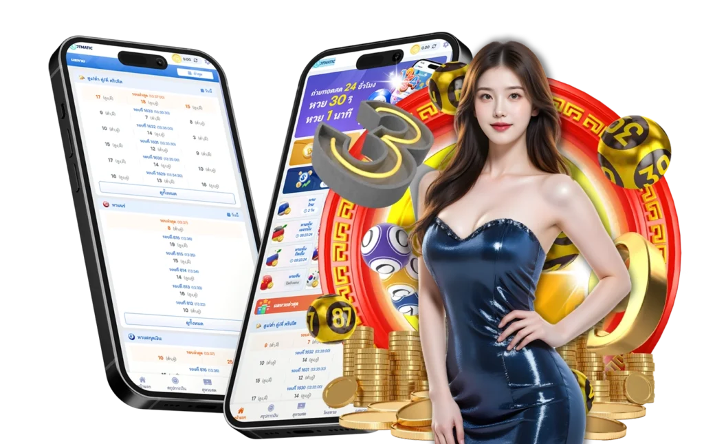 แนวหวยไทย - arom168