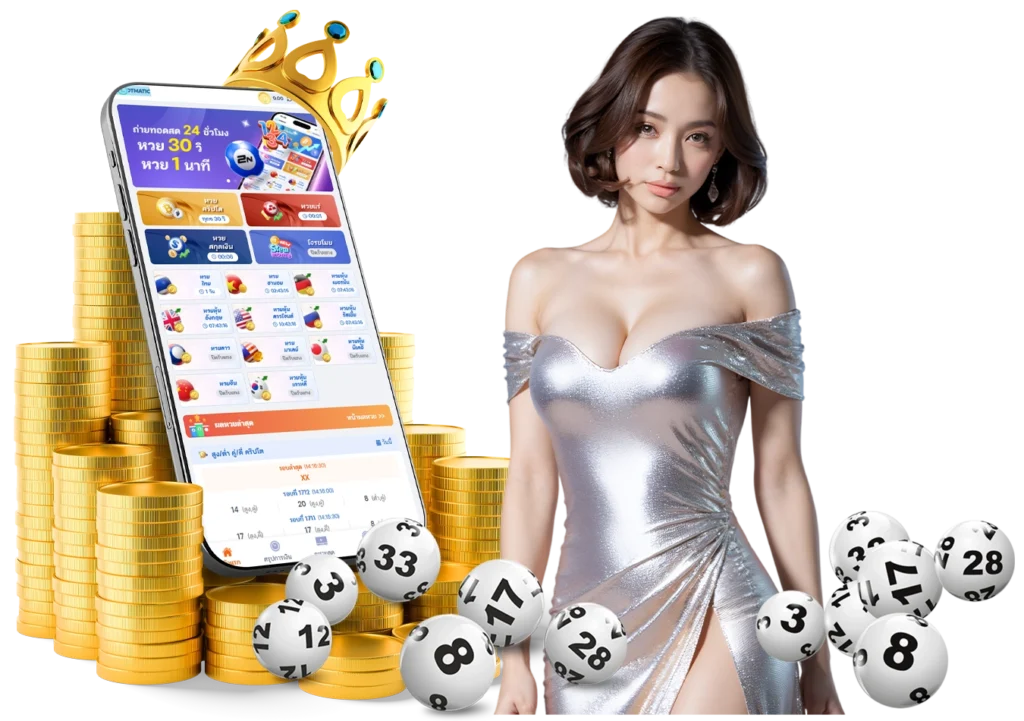 หวยยี่กี - arom168