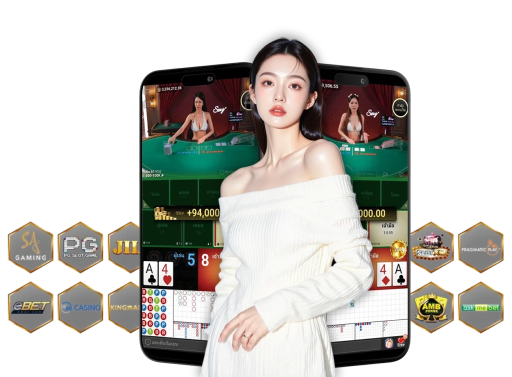 ระบบฝากถอน arom168