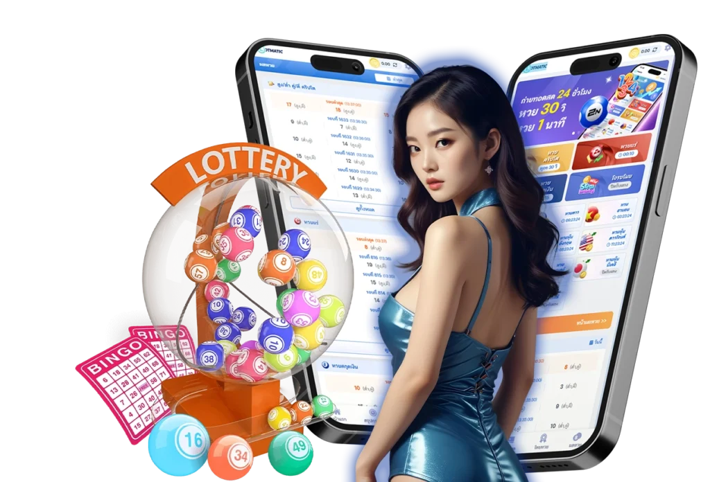 แนวหวยไทย - arom168