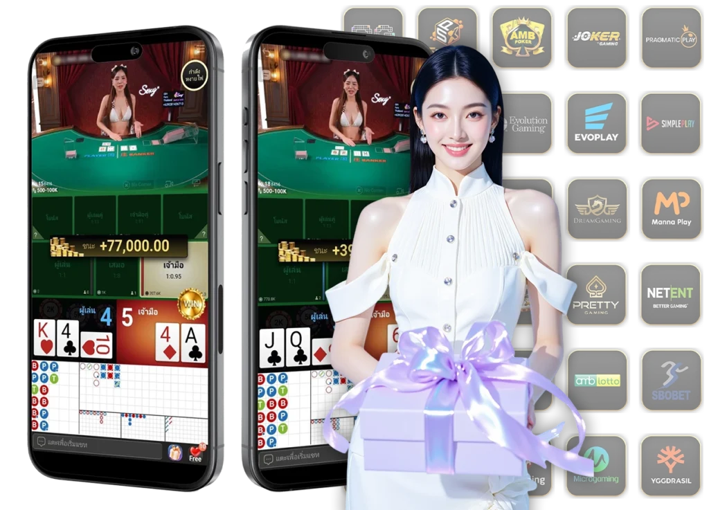 เล่นบาคาร่าค่ายไหนดี - arom168