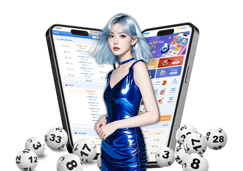 ซื้อหวยออนไลน์ - arom168
